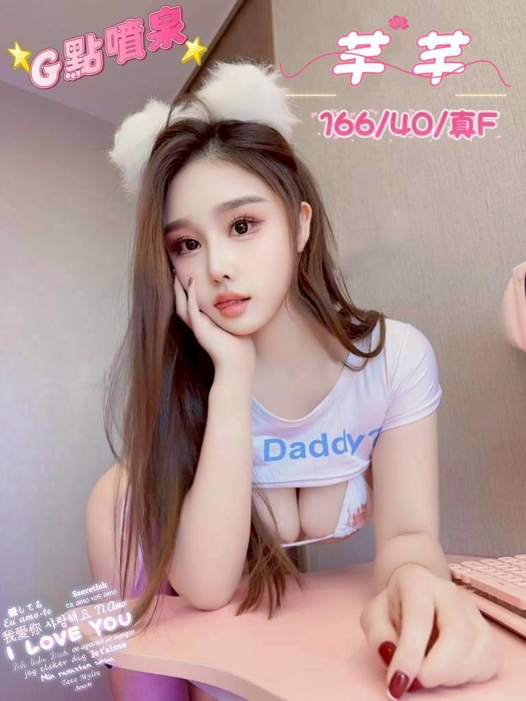 澎湖 亞希 36F 擅長小費秀